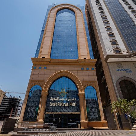 Snood Al Marwa Hotel Μέκκα Εξωτερικό φωτογραφία