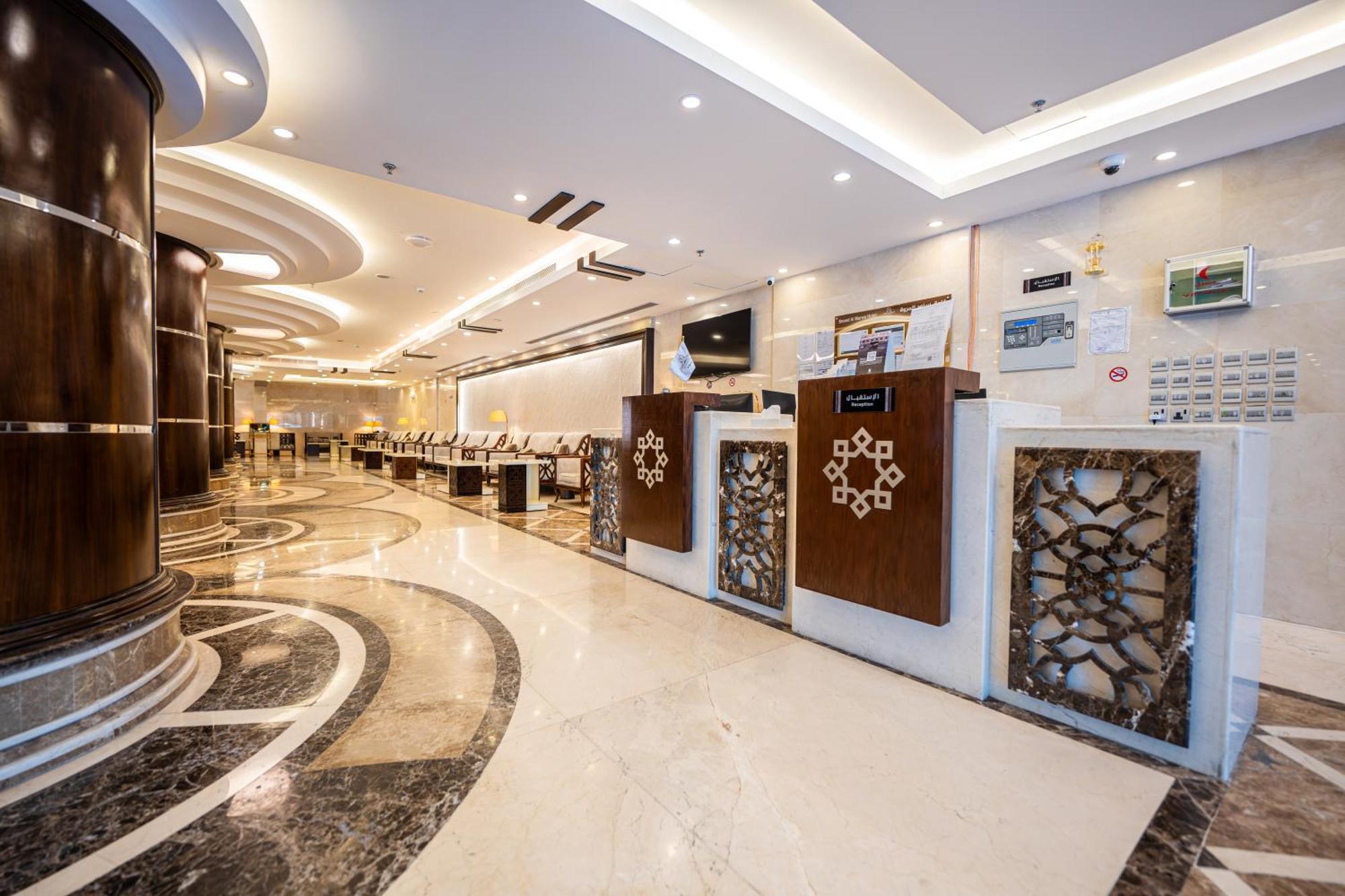 Snood Al Marwa Hotel Μέκκα Εξωτερικό φωτογραφία