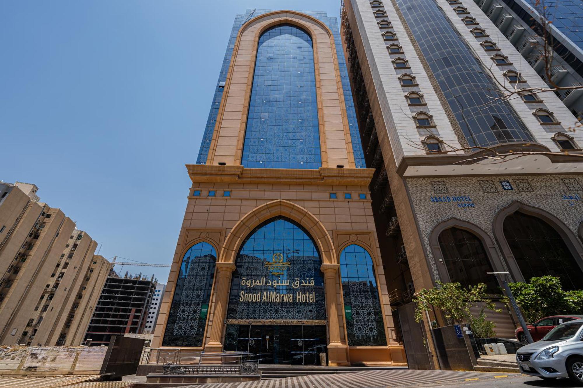 Snood Al Marwa Hotel Μέκκα Εξωτερικό φωτογραφία