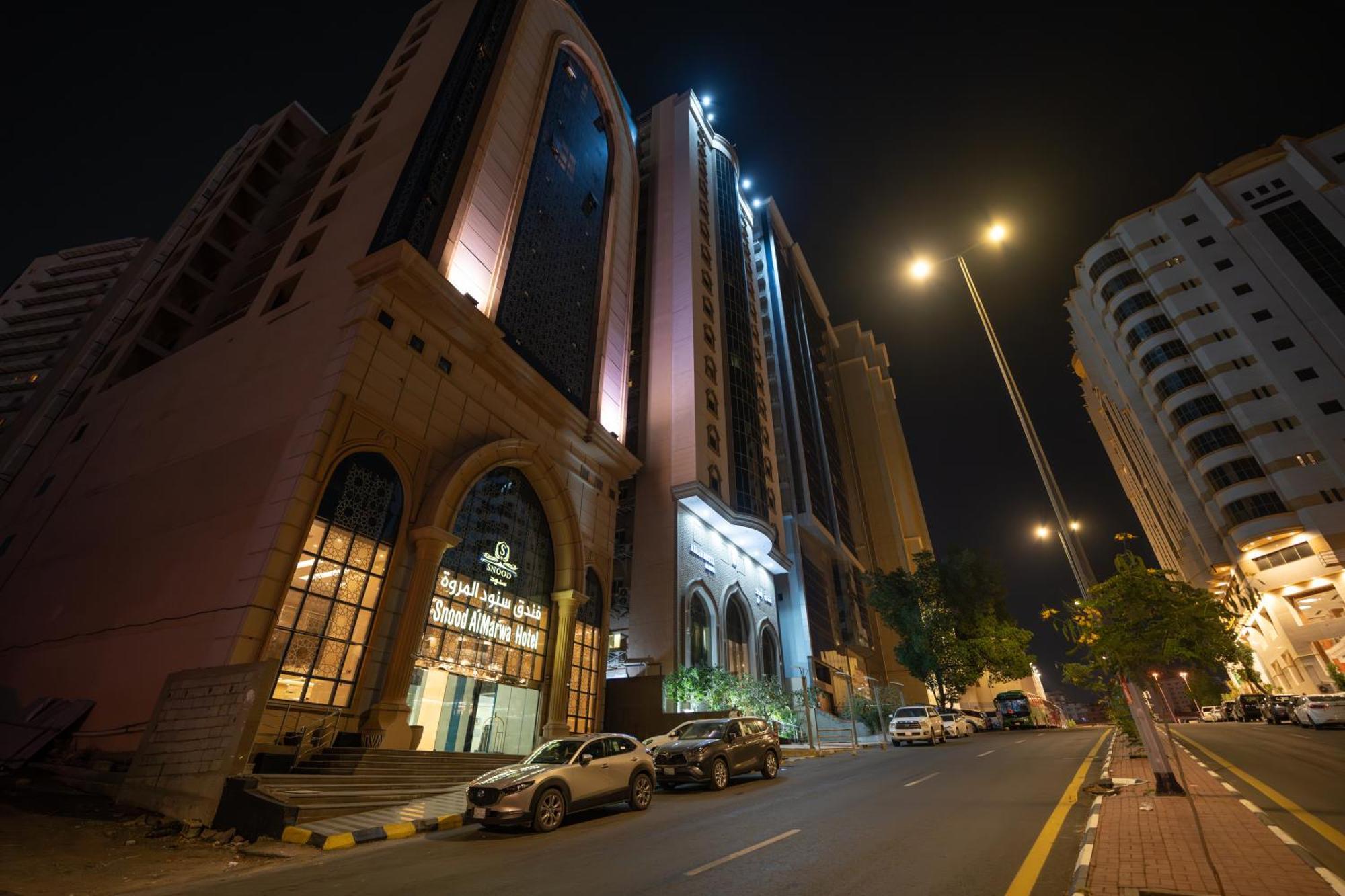 Snood Al Marwa Hotel Μέκκα Εξωτερικό φωτογραφία